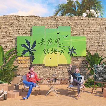 现代露营打卡点美陈 户外露营桌椅 网红氛围挂布 营地拍照点